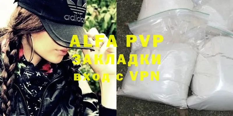 Alpha-PVP мука  Мышкин 